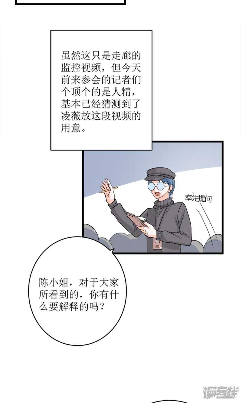 第72话 反击10