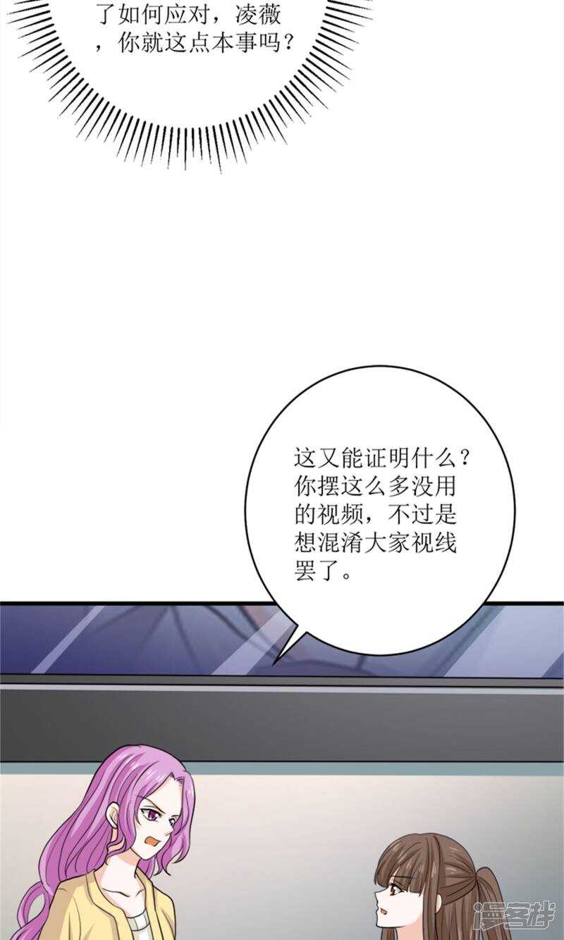 第72话 反击12