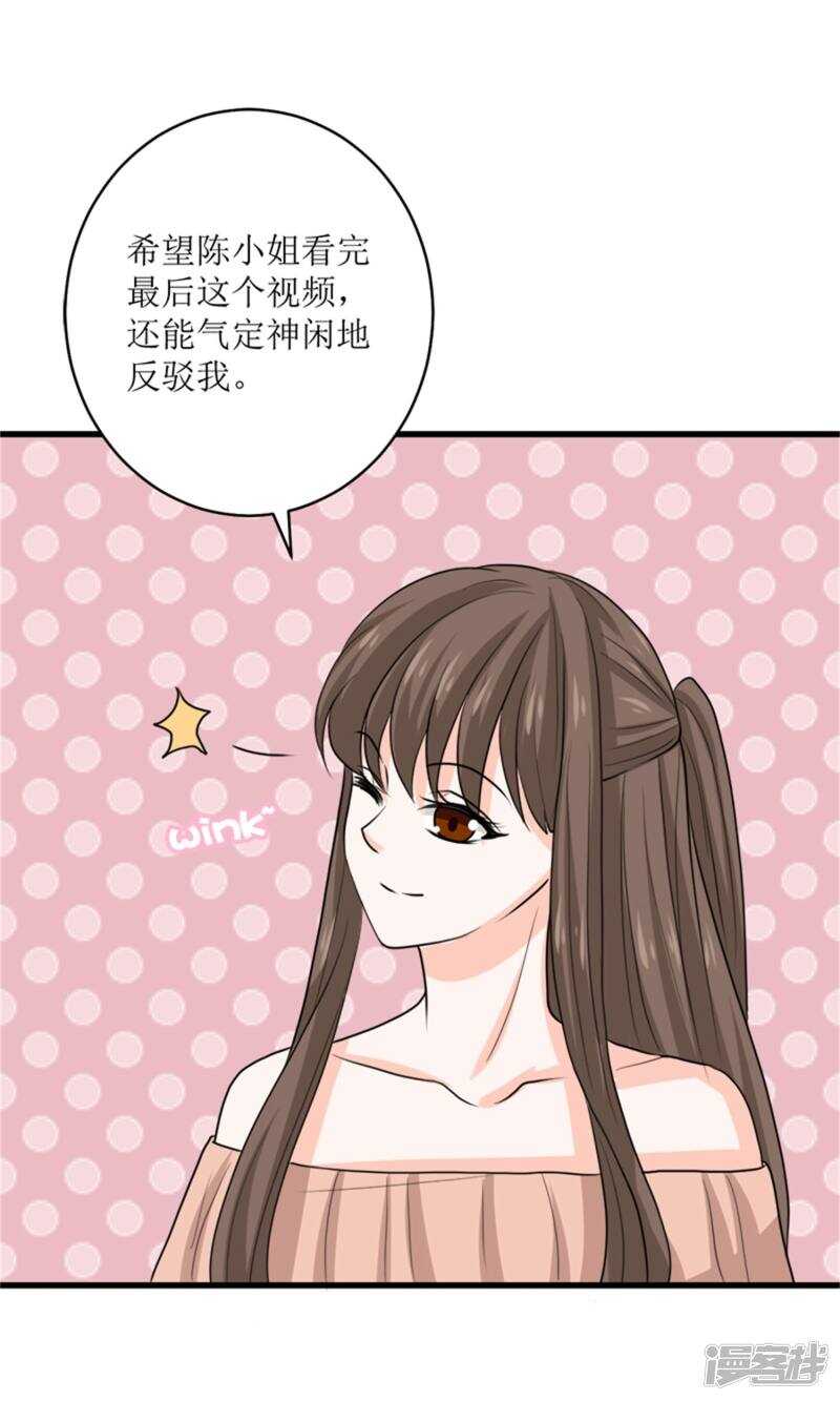 第72话 反击14
