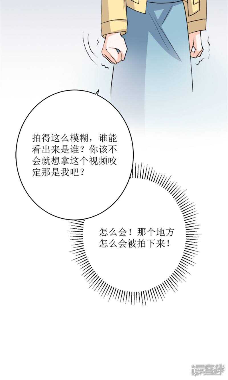 第72话 反击16