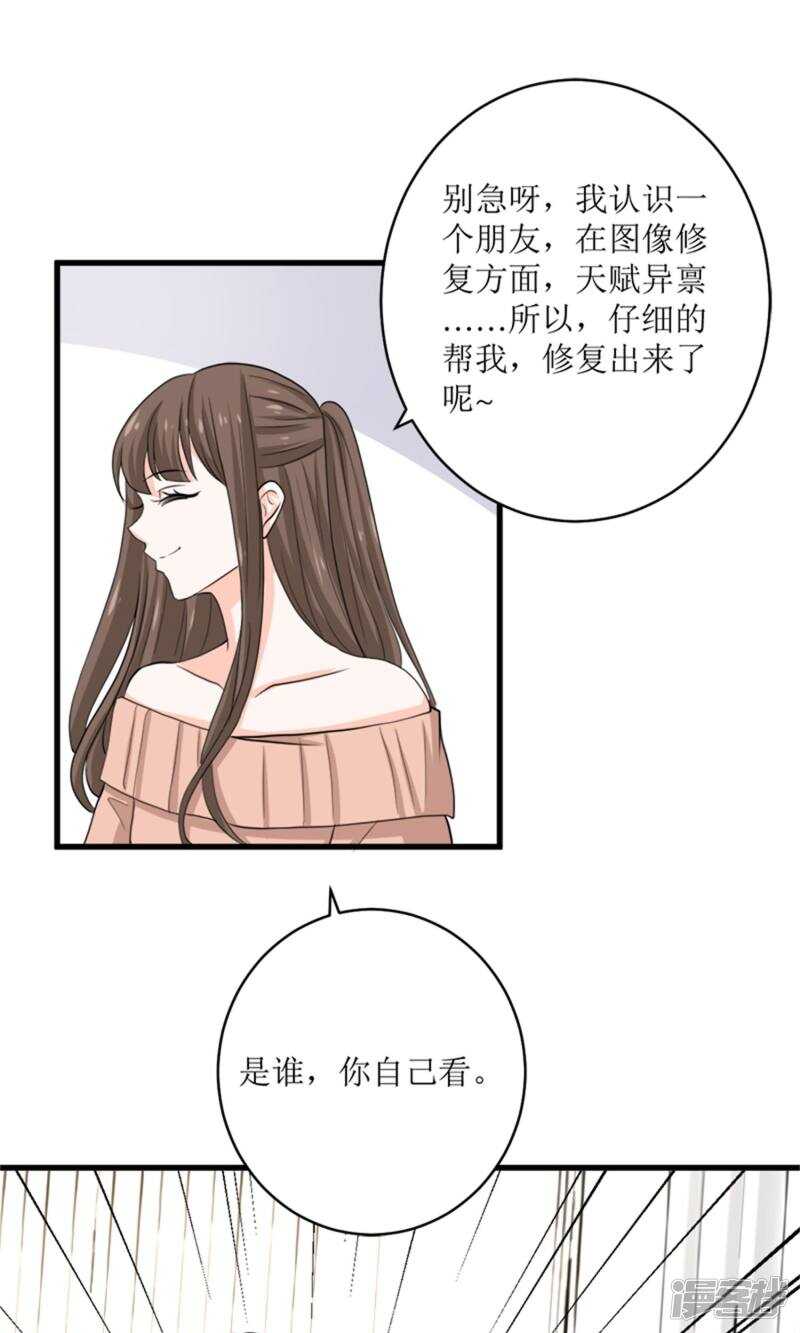 第72话 反击17