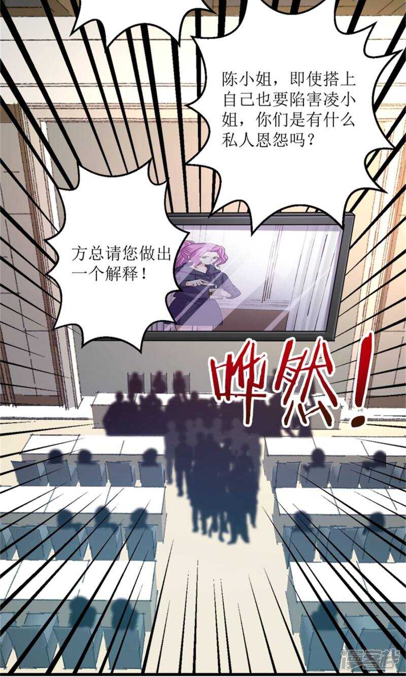 第72话 反击19