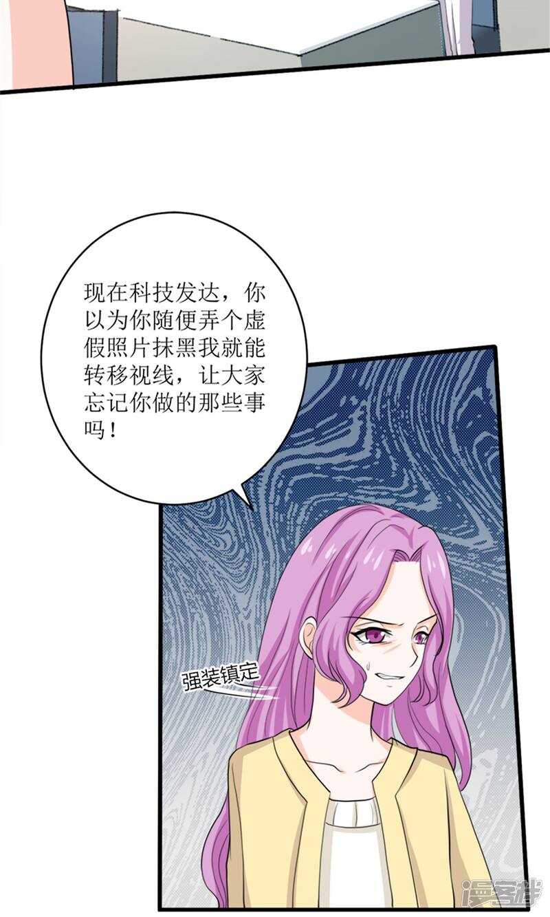 第72话 反击2
