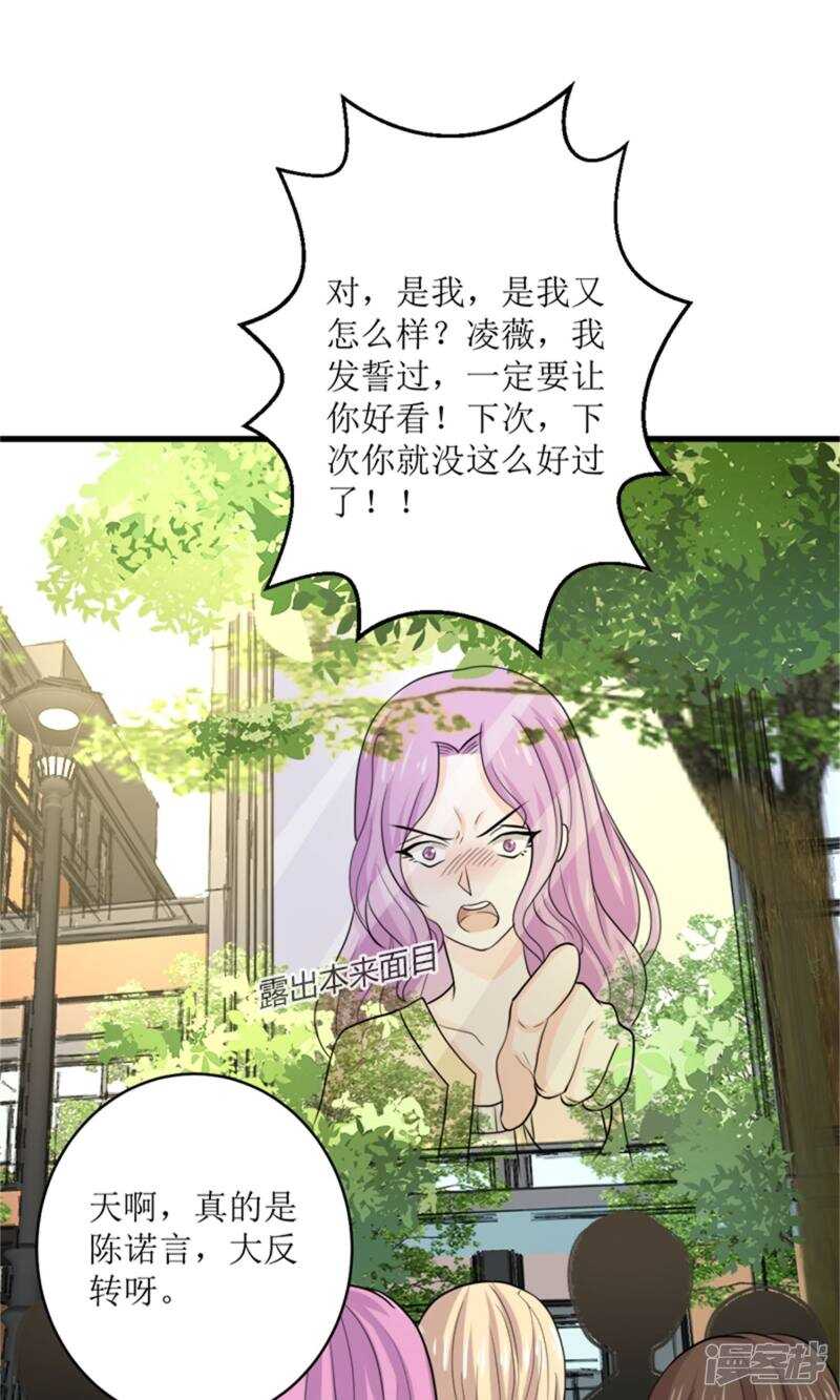 第72话 反击20