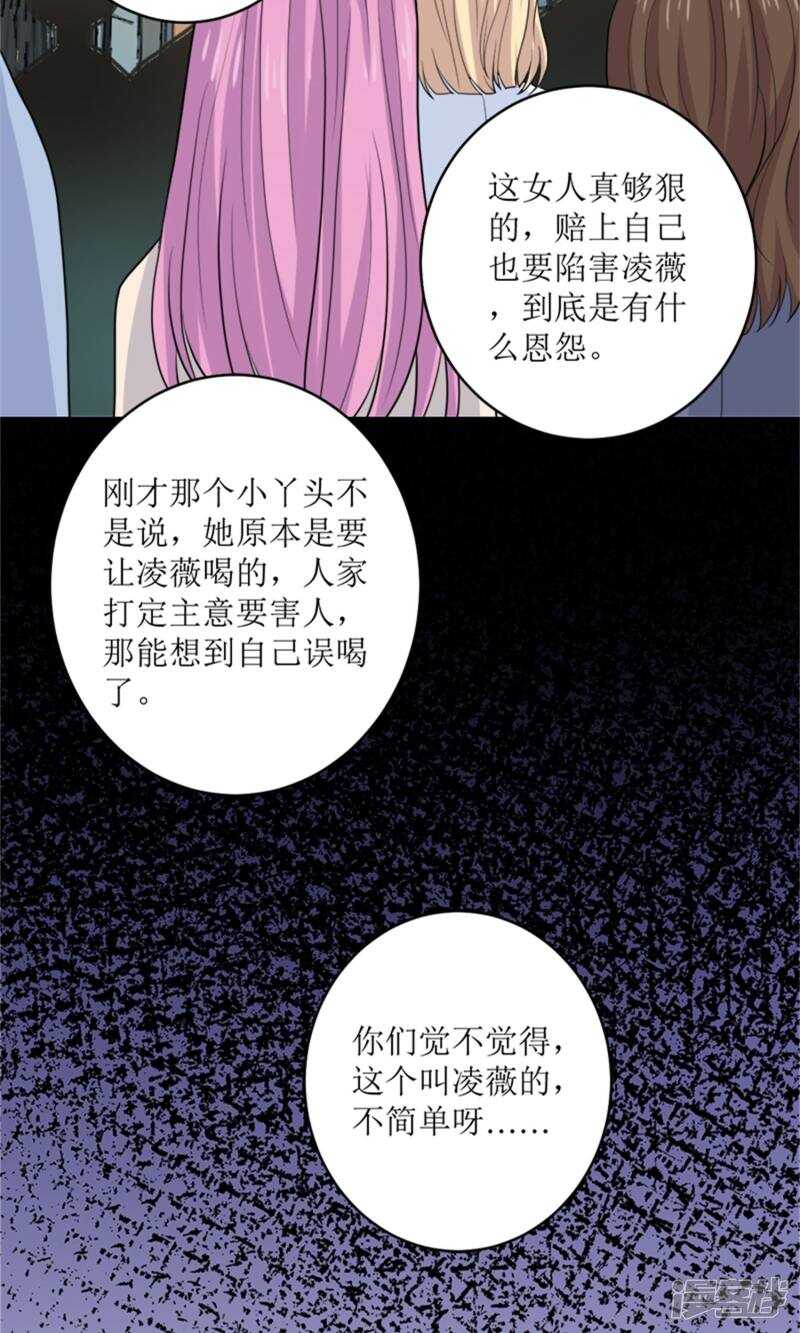 第72话 反击21