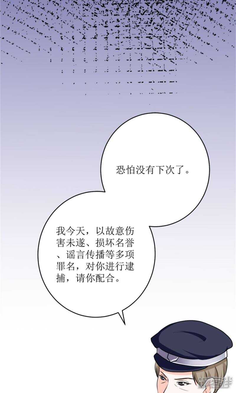 第72话 反击22