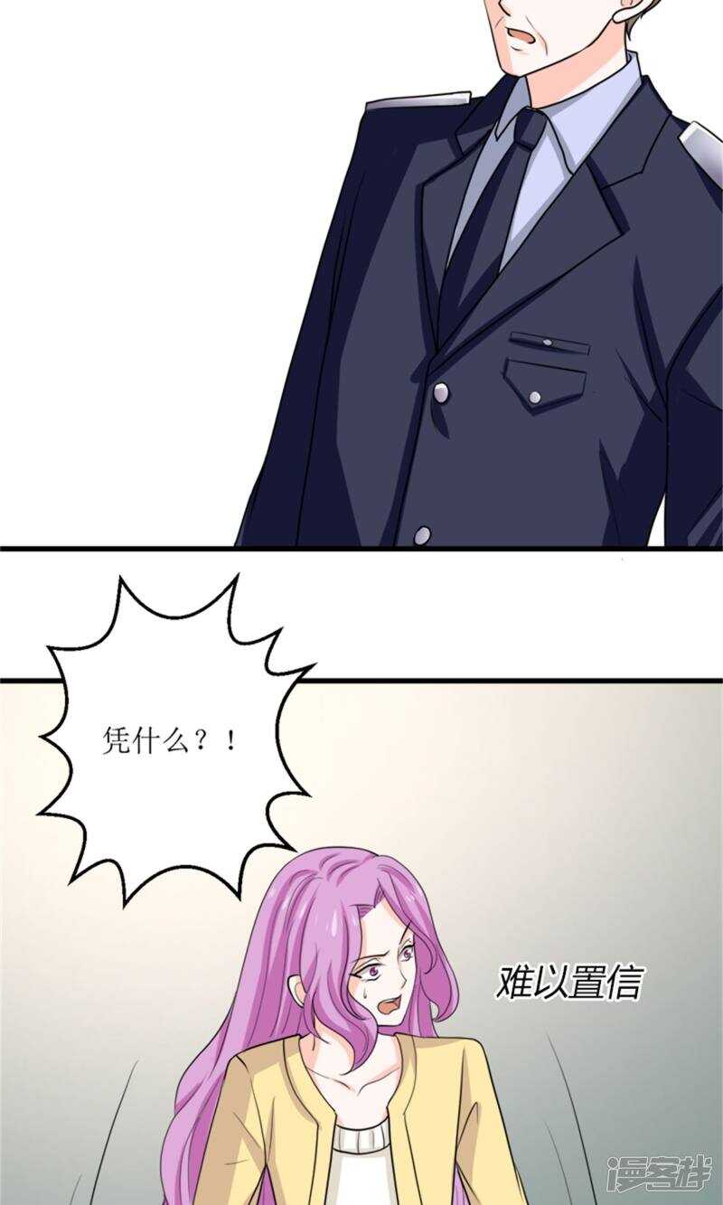 第72话 反击23