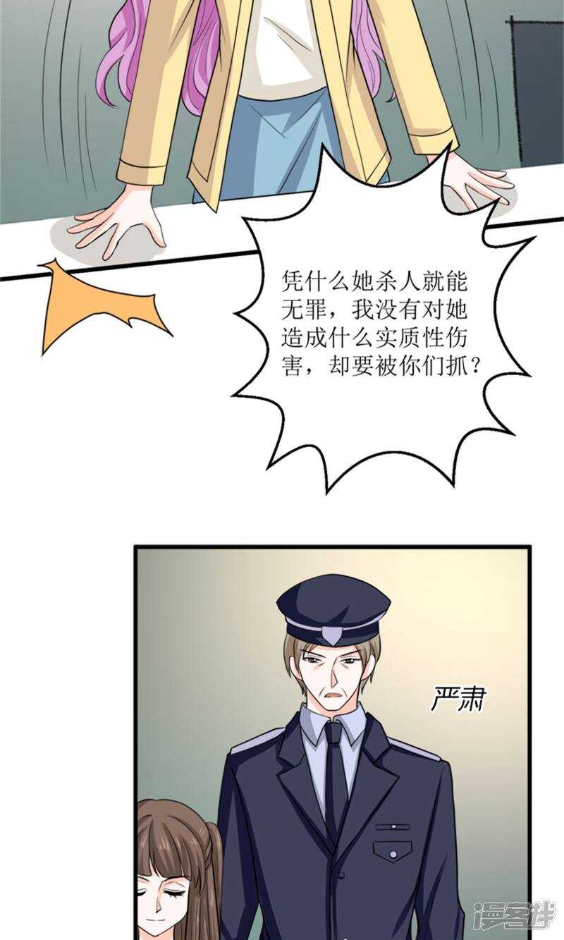 第72话 反击24