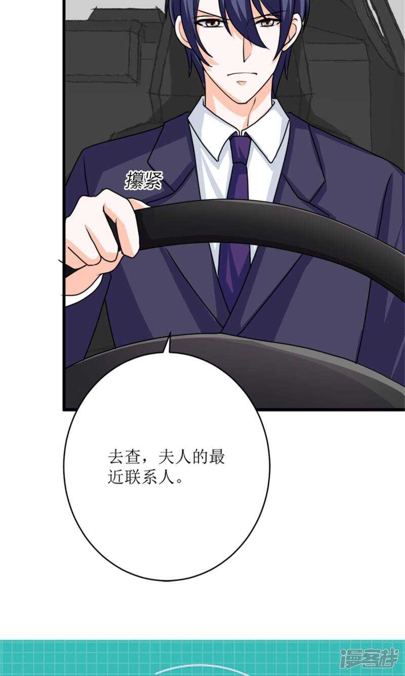 第72话 反击30