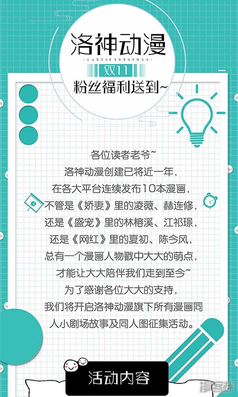第72话 反击31