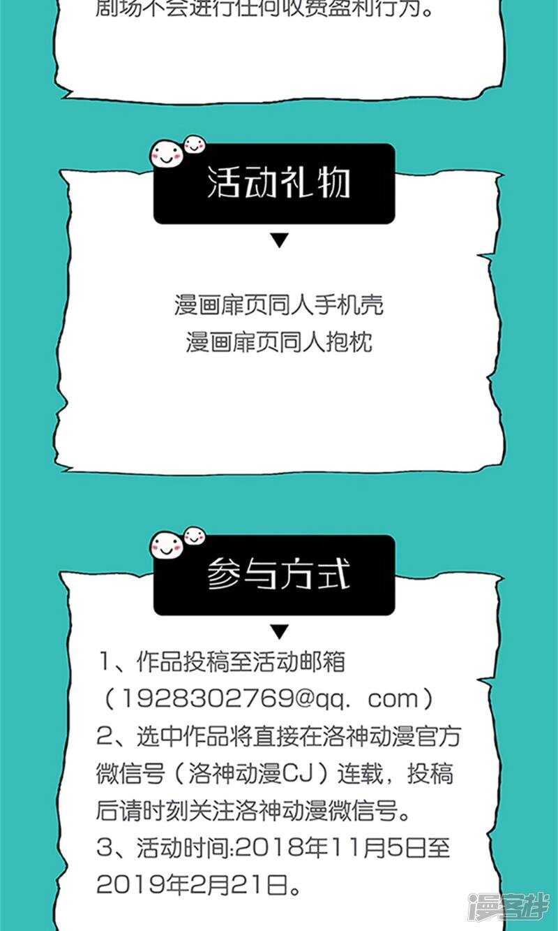 第72话 反击33
