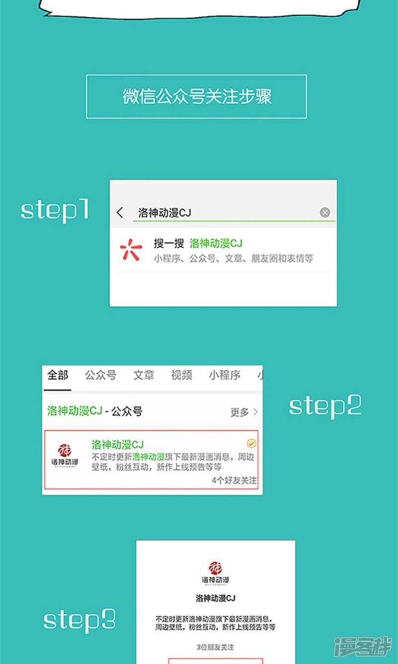 第72话 反击34