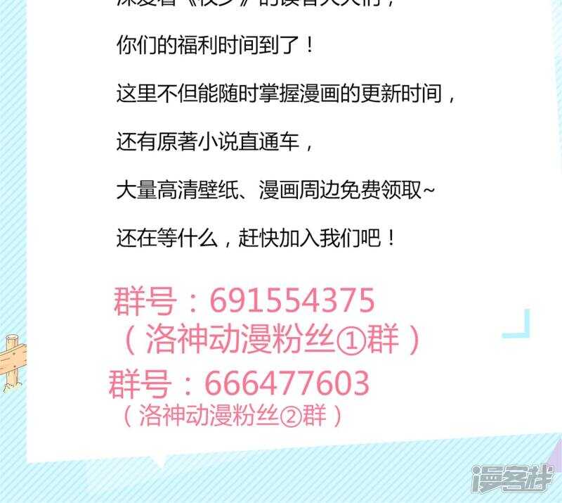 第72话 反击36