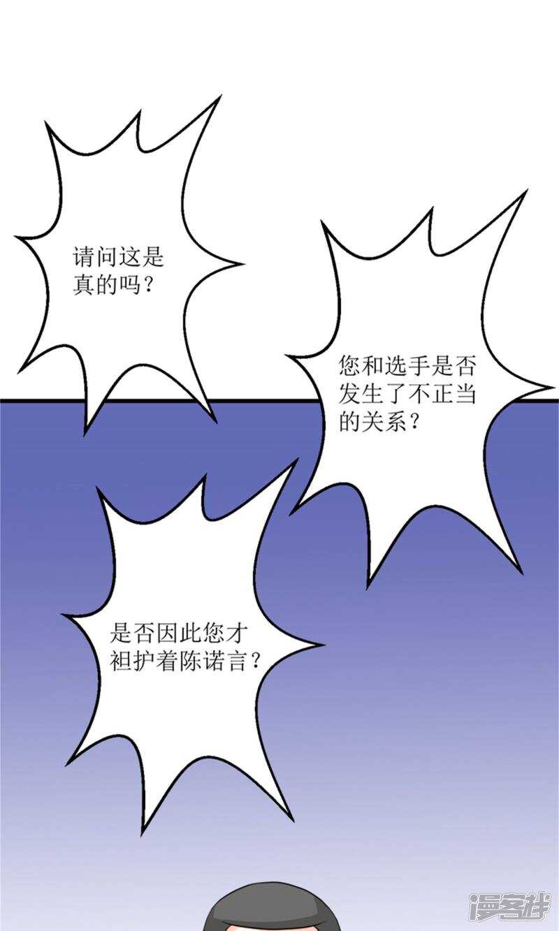 第72话 反击4