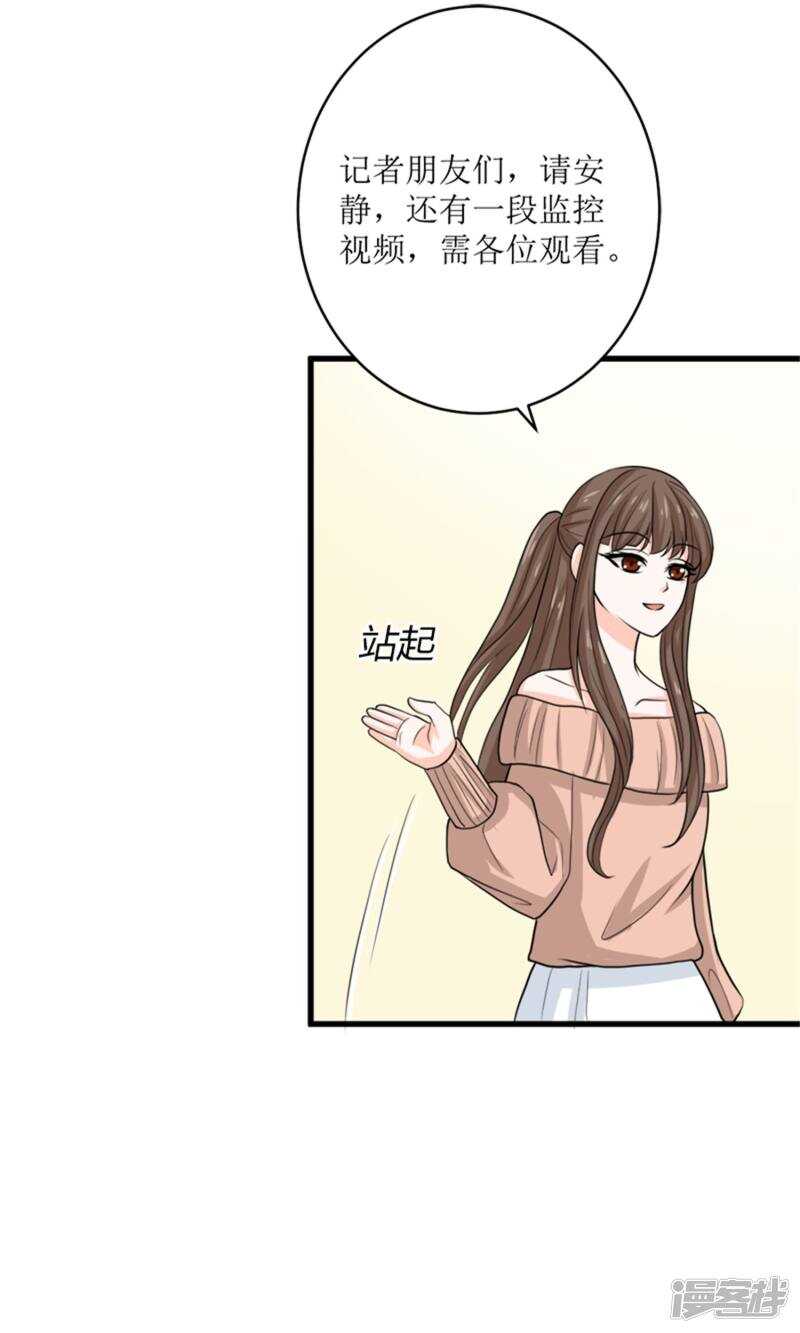 第72话 反击6
