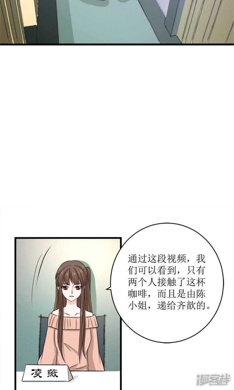 第72话 反击9
