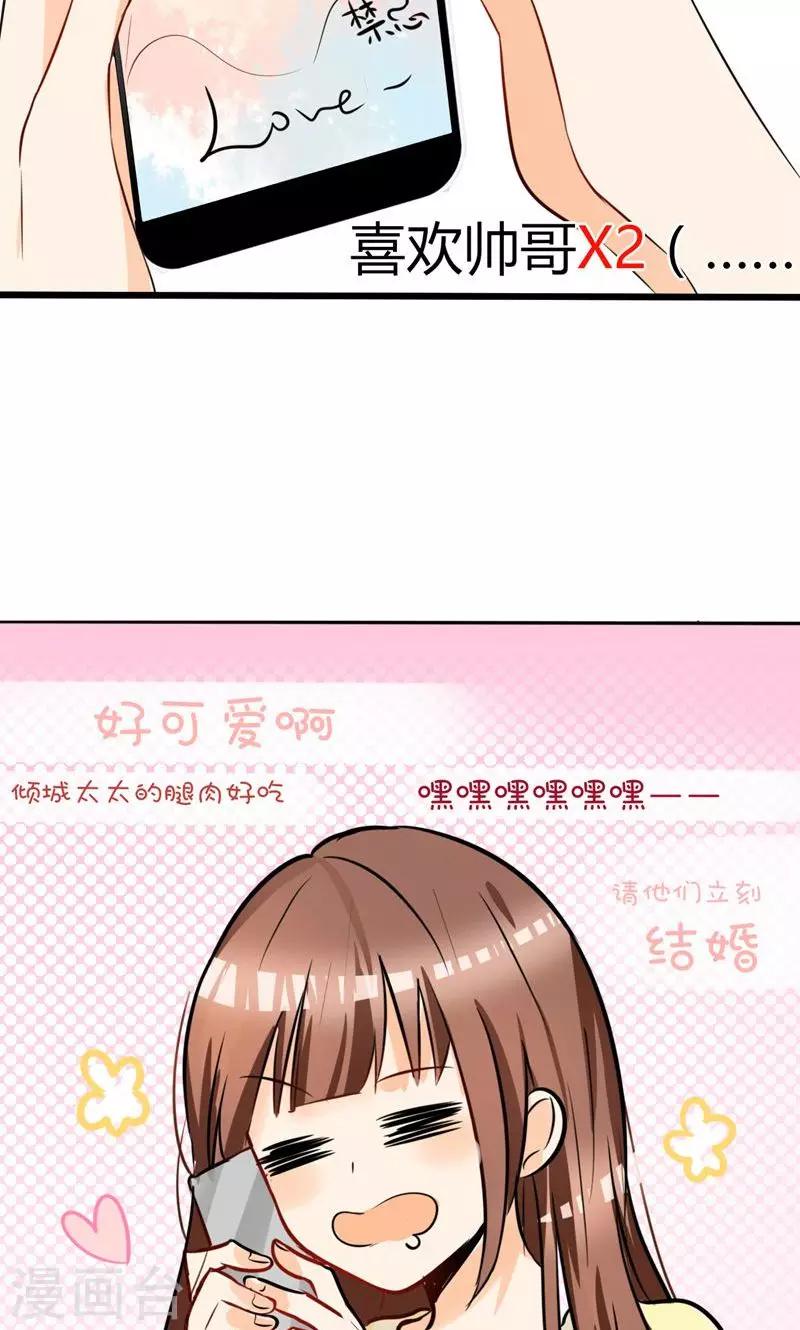第1话 本宅好缺钱呐QVQ15