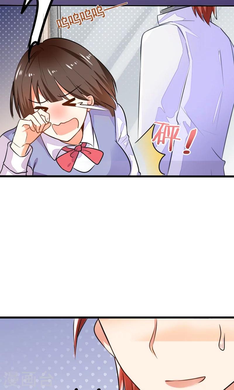 第1话 本宅好缺钱呐QVQ2