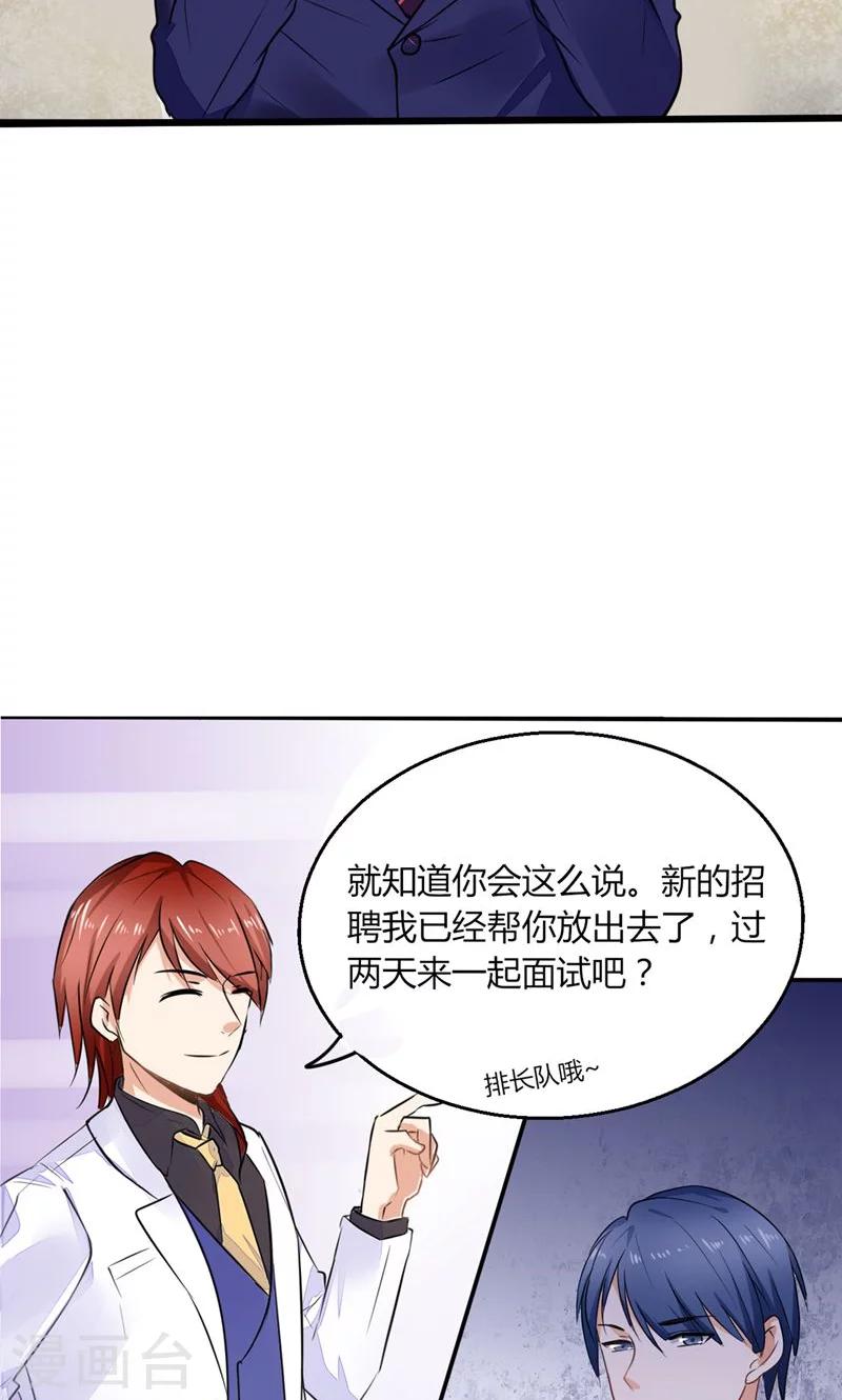 第1话 本宅好缺钱呐QVQ5
