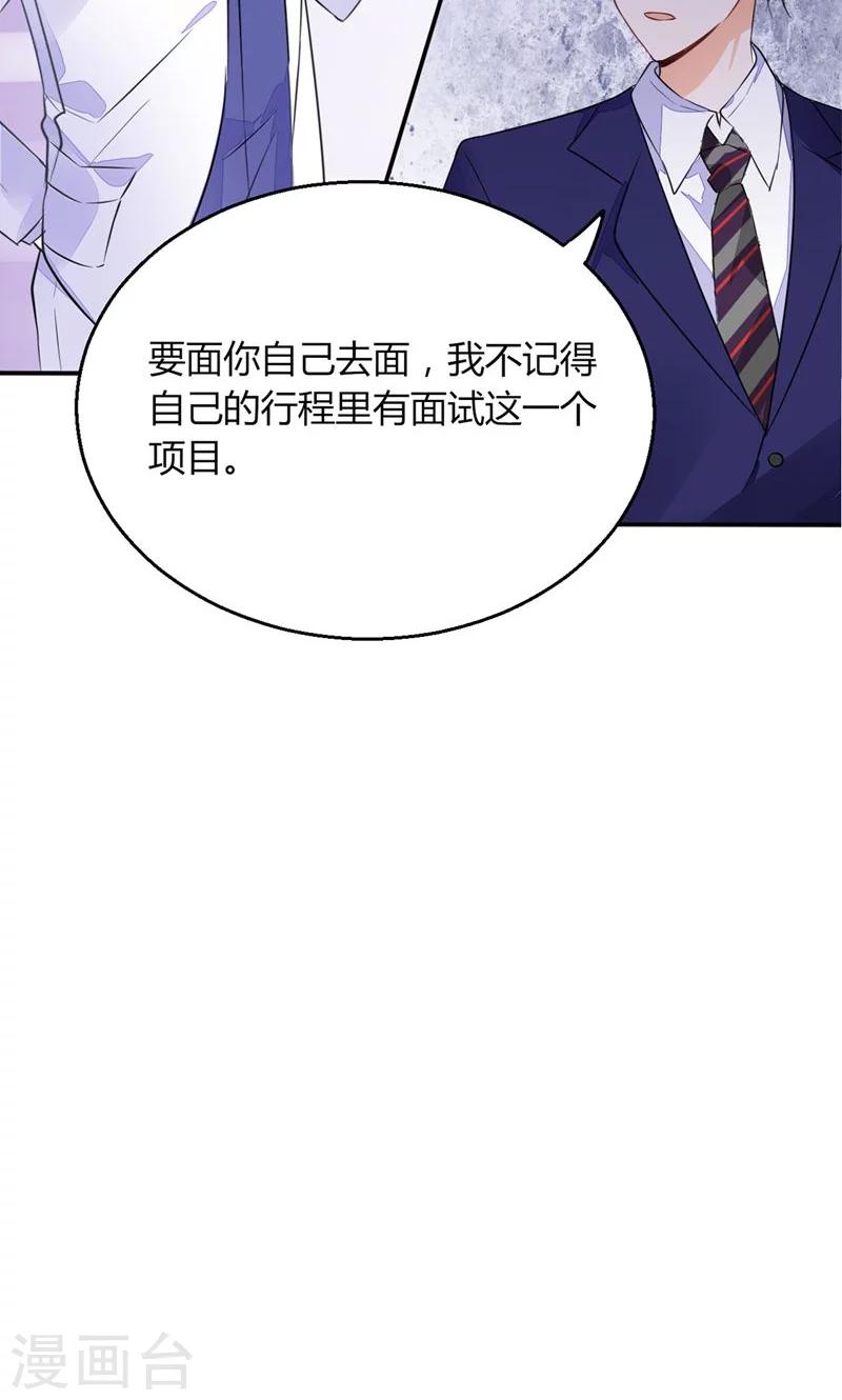 第1话 本宅好缺钱呐QVQ6