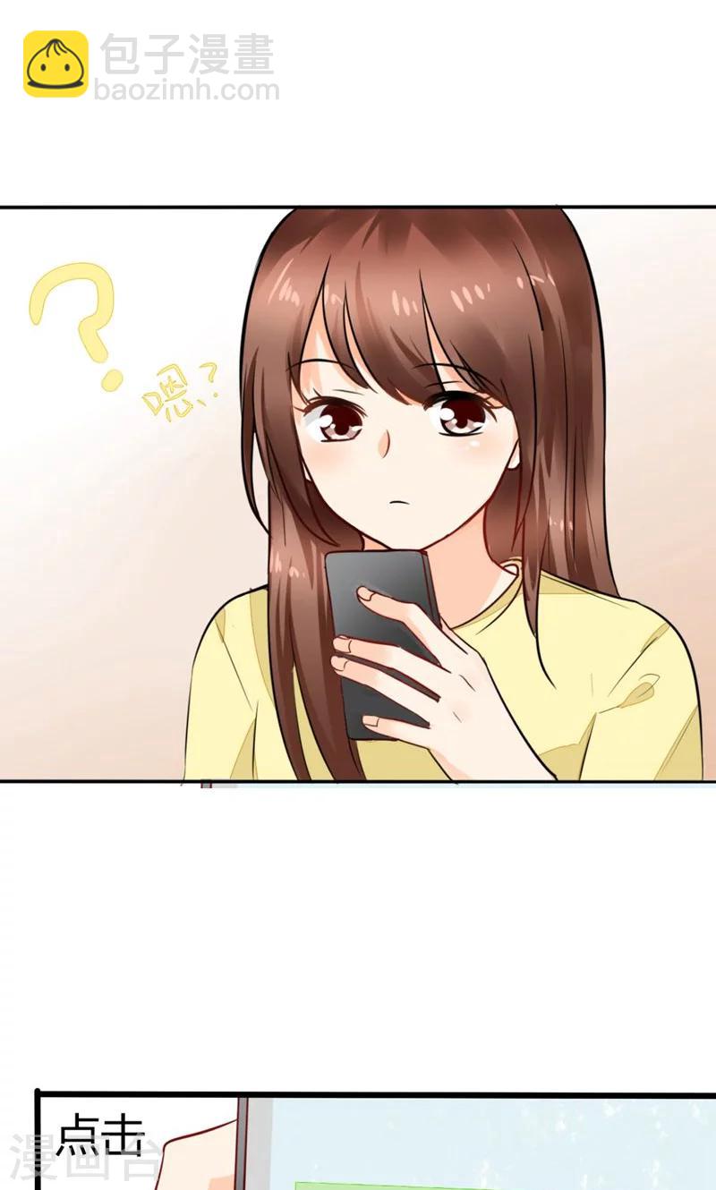 第2话 天啦噜！面试来了2
