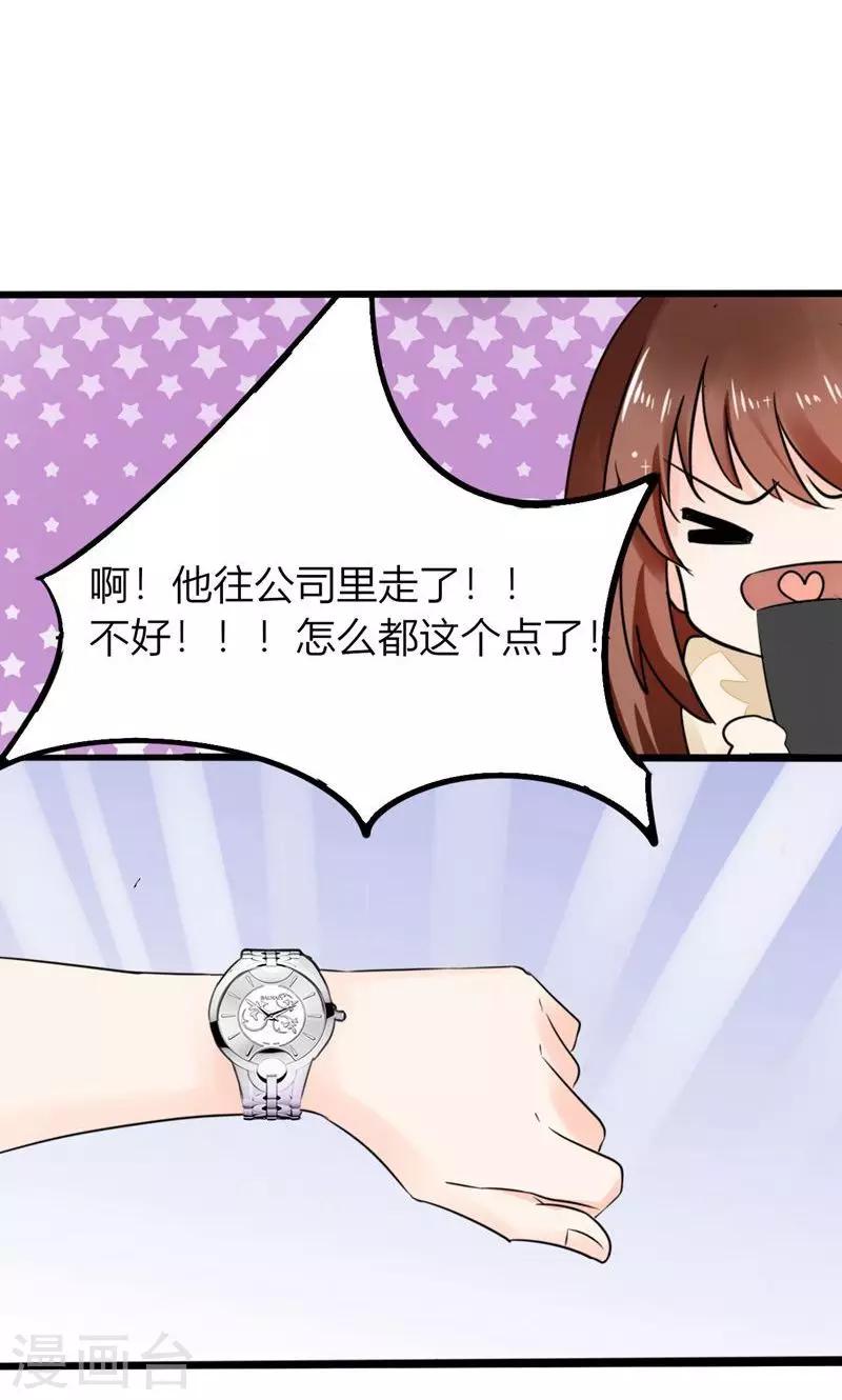 第3话 钱钱们！我来了11