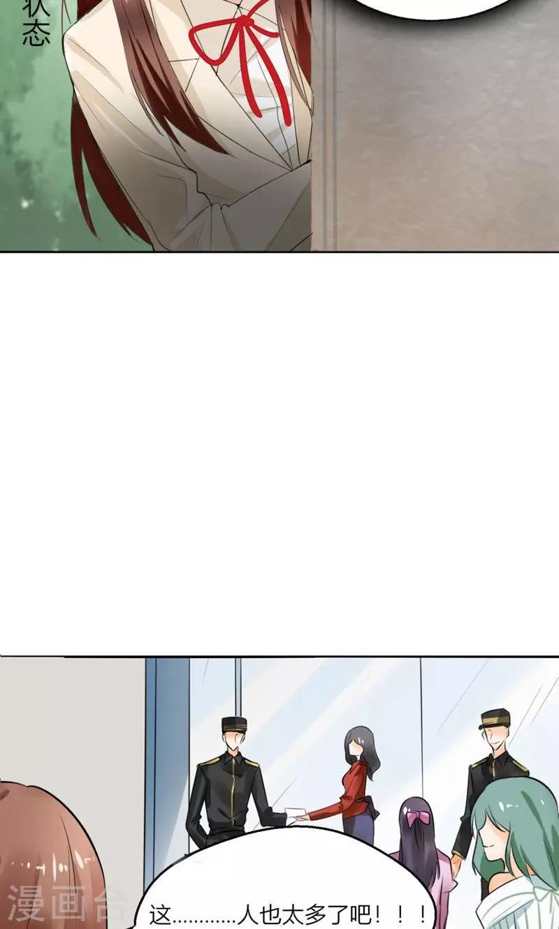 第3话 钱钱们！我来了3