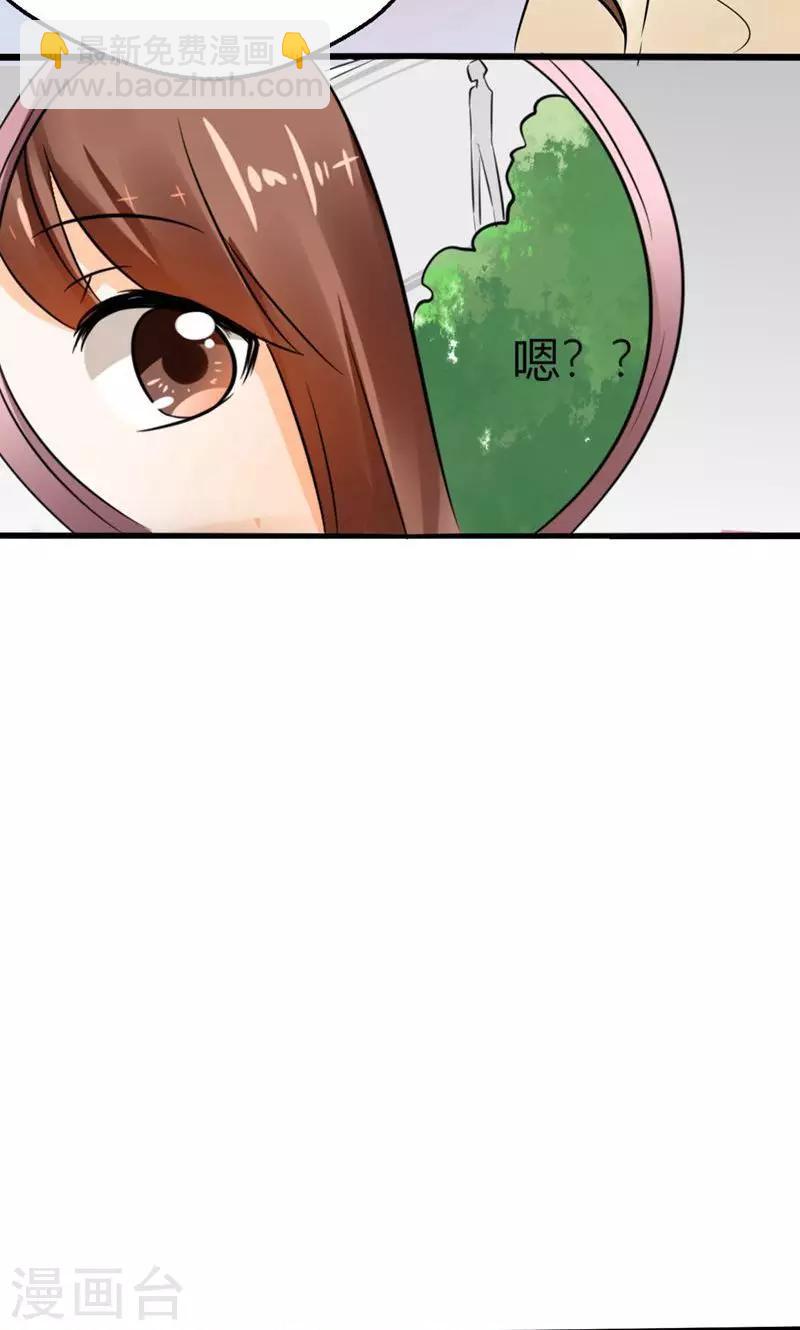 第3话 钱钱们！我来了6