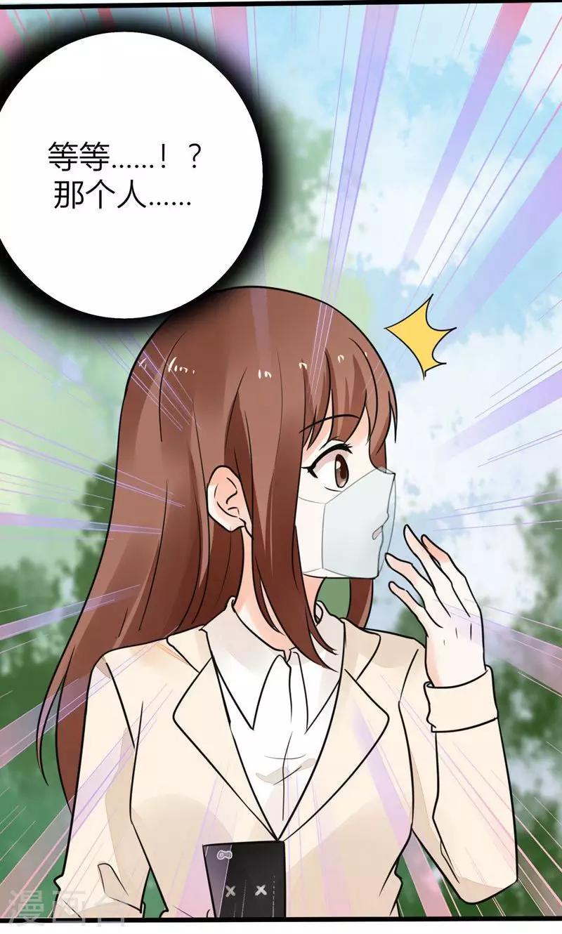 第3话 钱钱们！我来了7