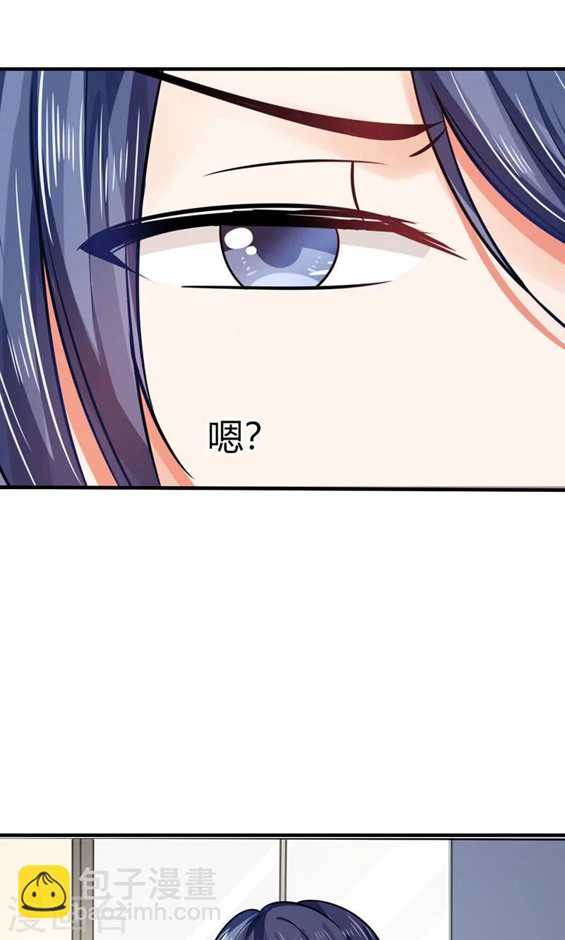 第5话 嗨！帅哥你好啊10