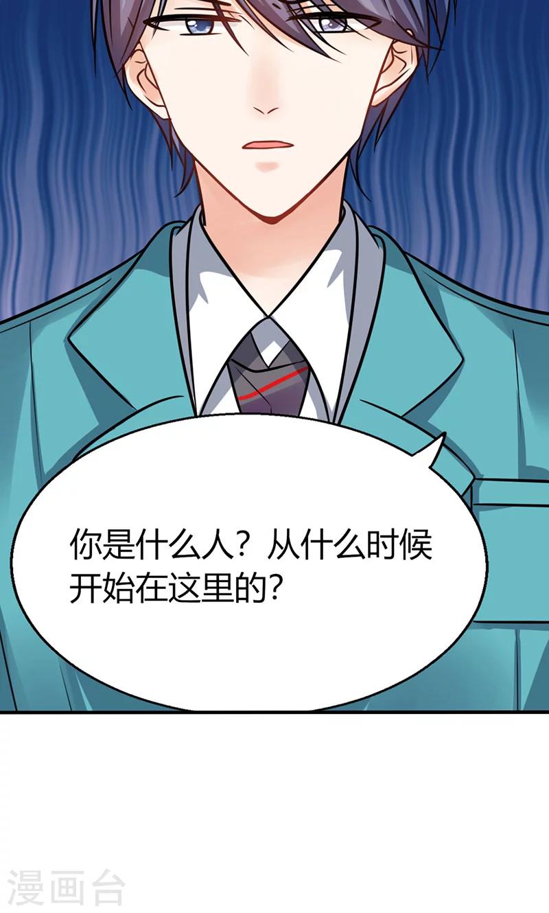 第5话 嗨！帅哥你好啊14