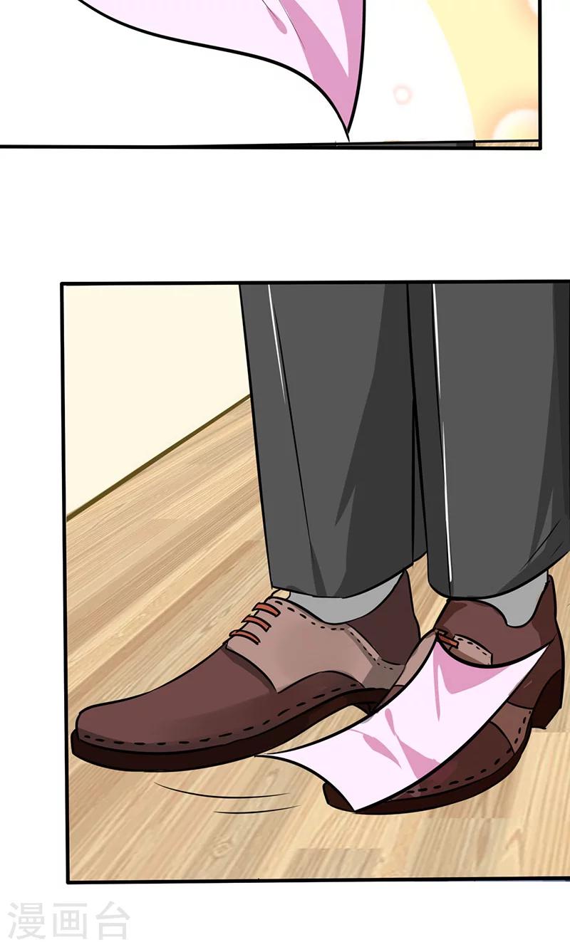 第5话 嗨！帅哥你好啊17