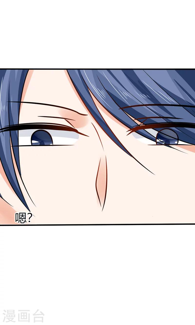 第5话 嗨！帅哥你好啊18