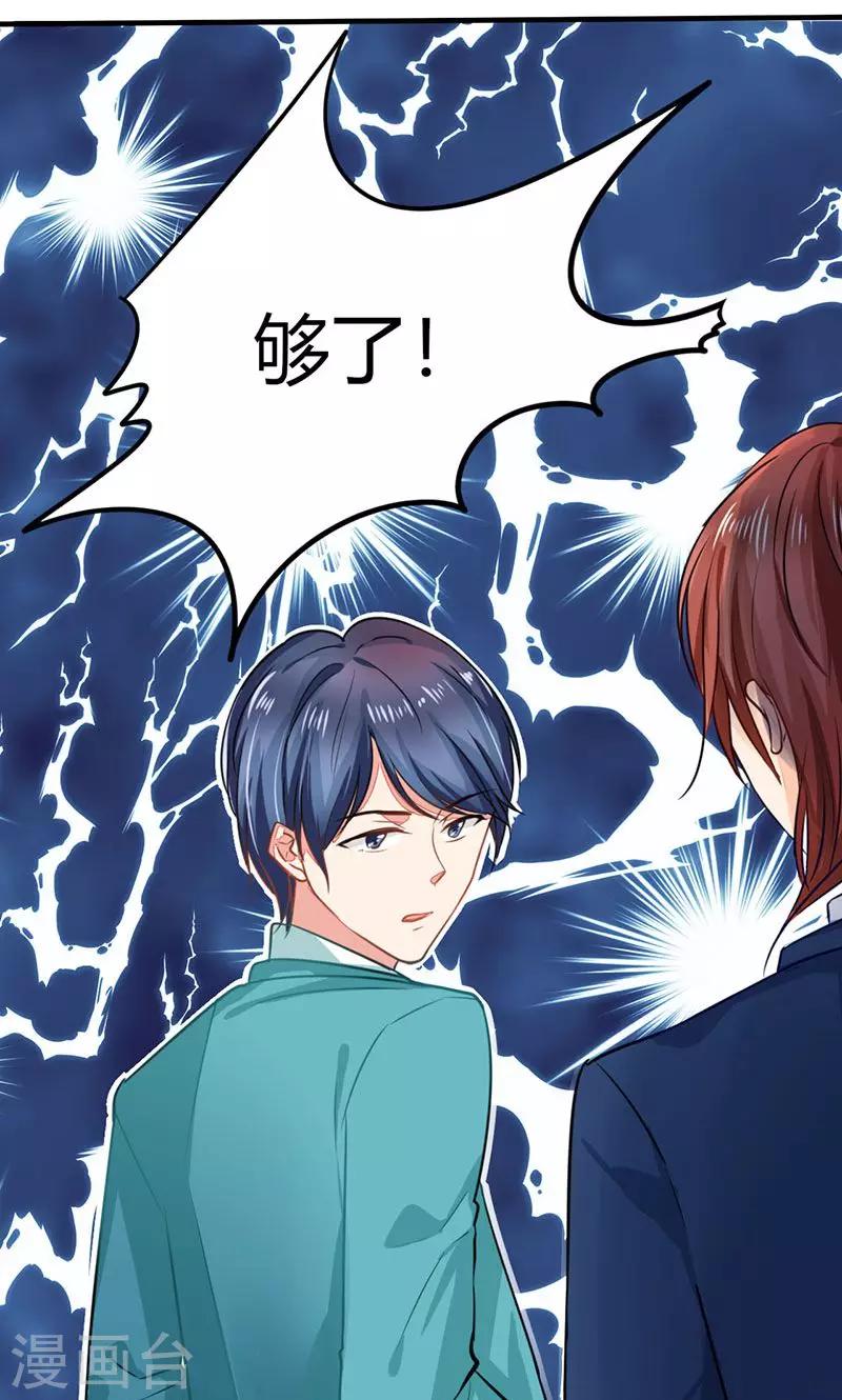 第5话 嗨！帅哥你好啊2