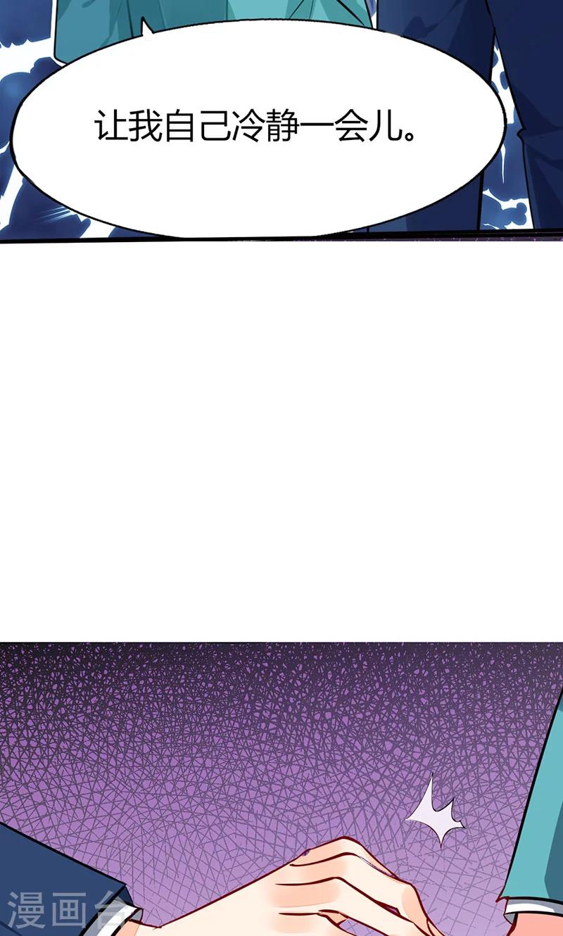 第5话 嗨！帅哥你好啊3