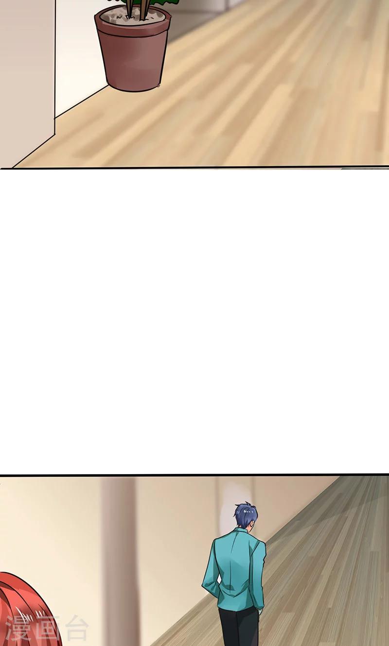 第5话 嗨！帅哥你好啊6