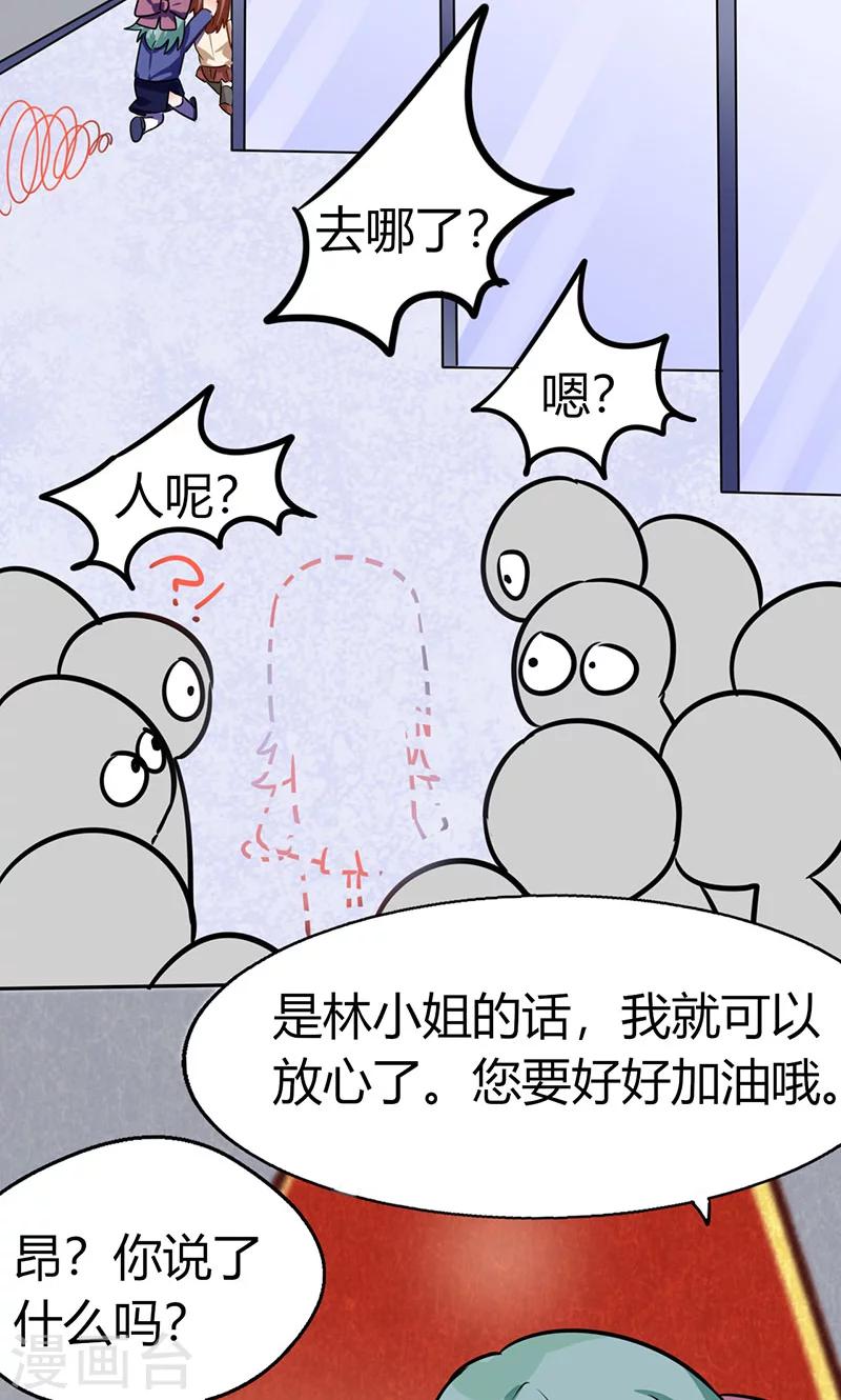 第6话 有工作了11