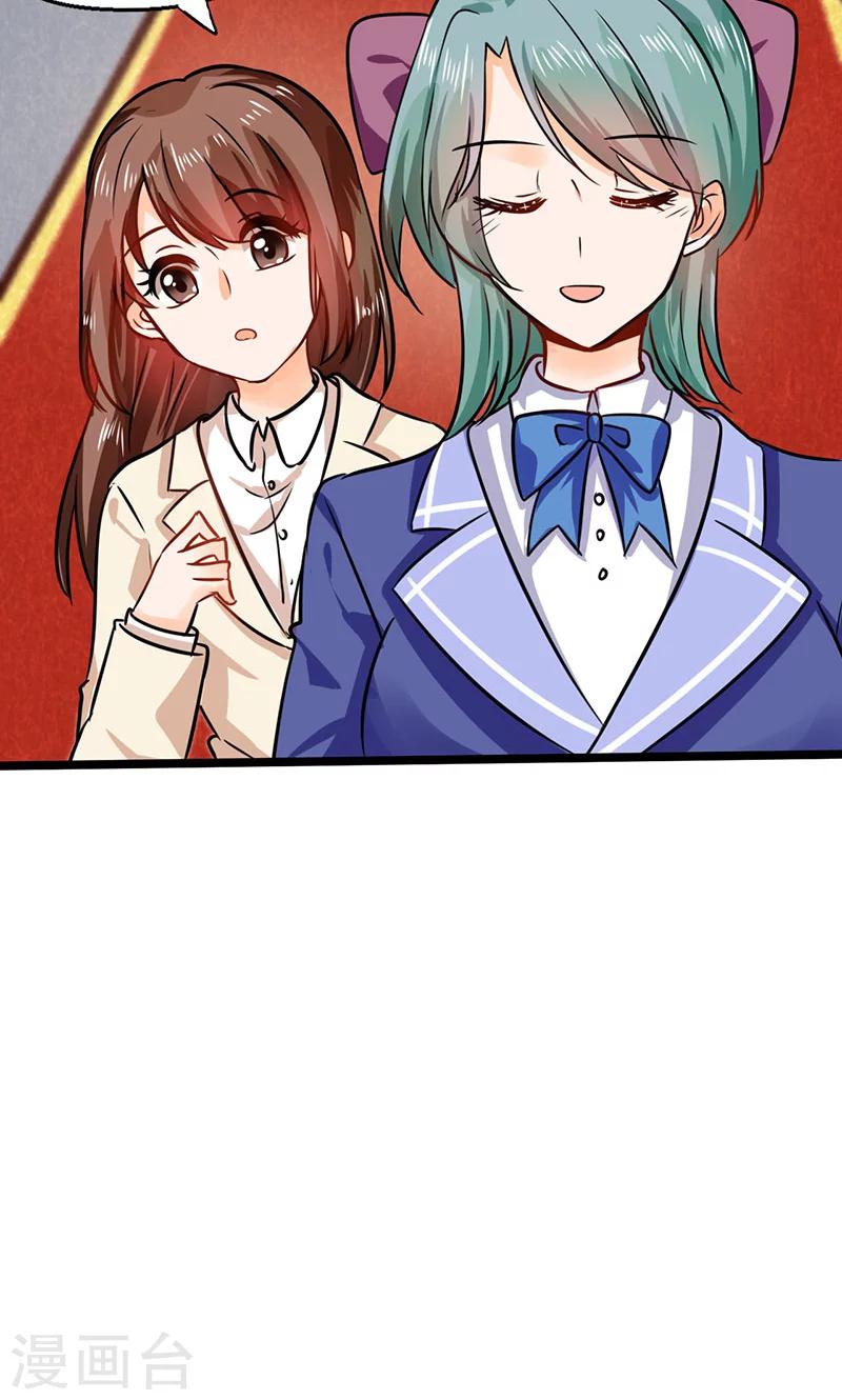 第6话 有工作了12