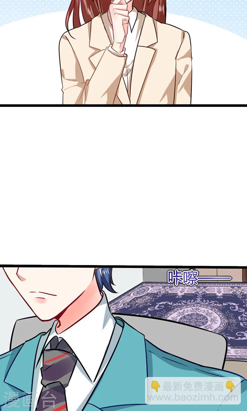 第6话 有工作了15