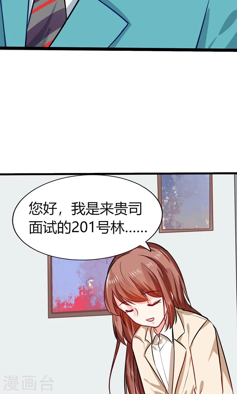 第6话 有工作了16