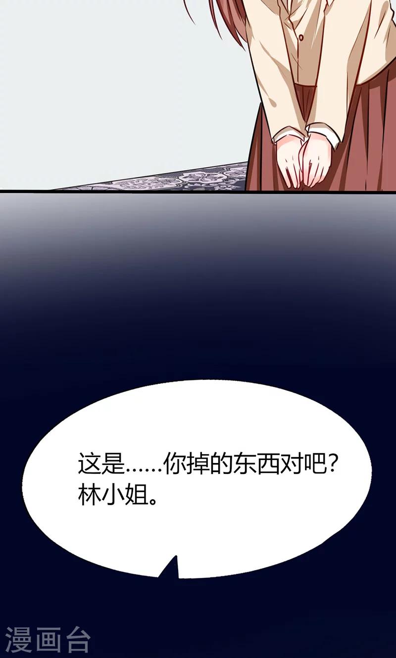 第6话 有工作了17