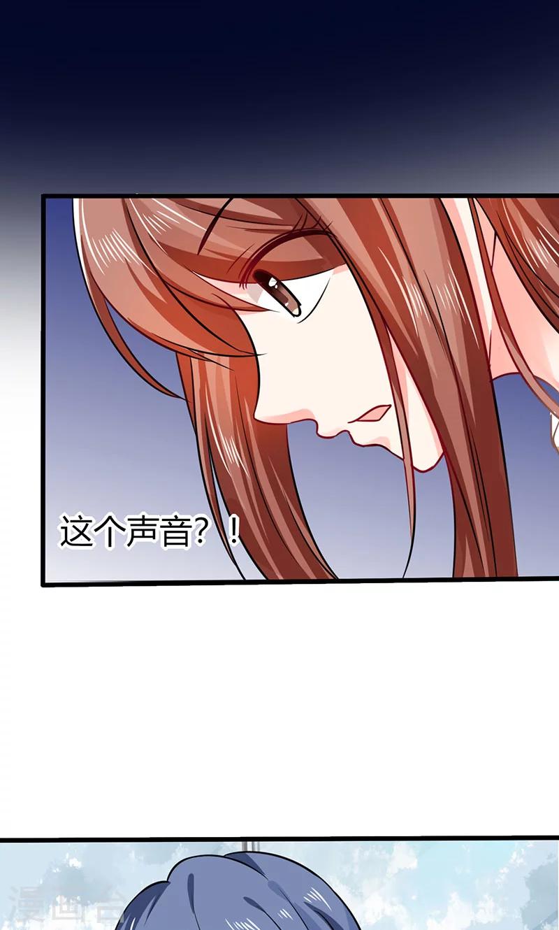 第6话 有工作了18