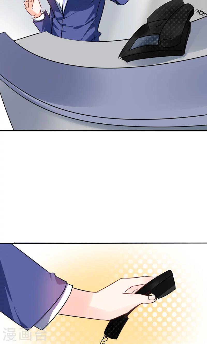 第6话 有工作了5