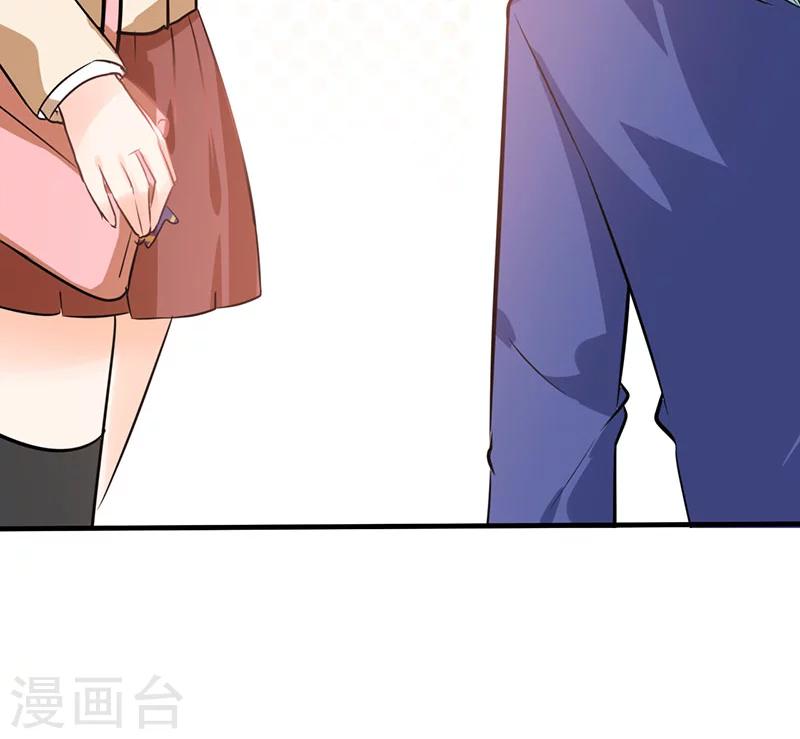 第7话 薪资辣么高！15