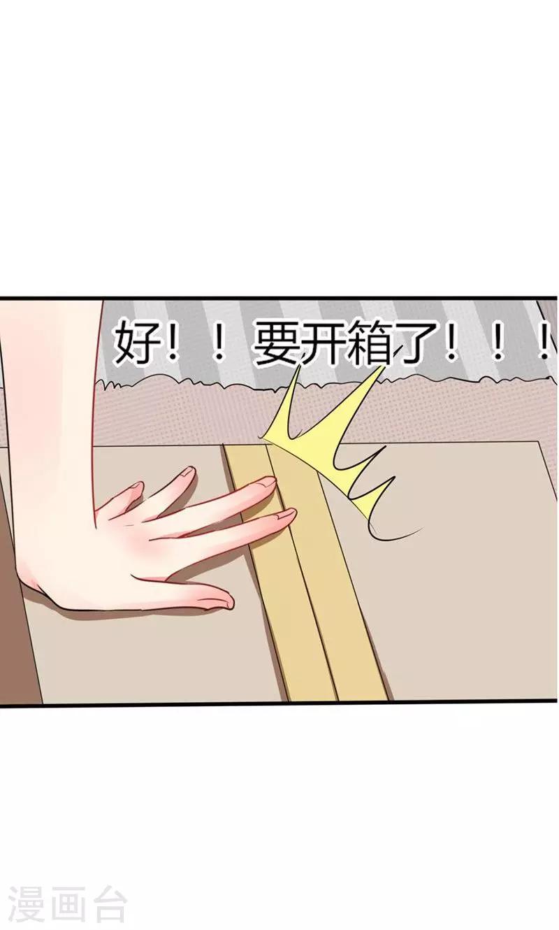 第9话 哇，又是内幕嘛！5