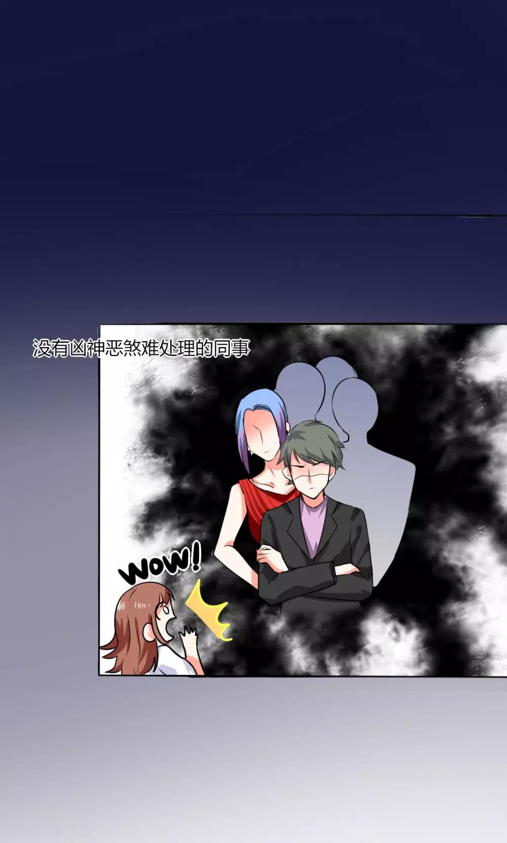 第11话 这些事情要牢记哦1