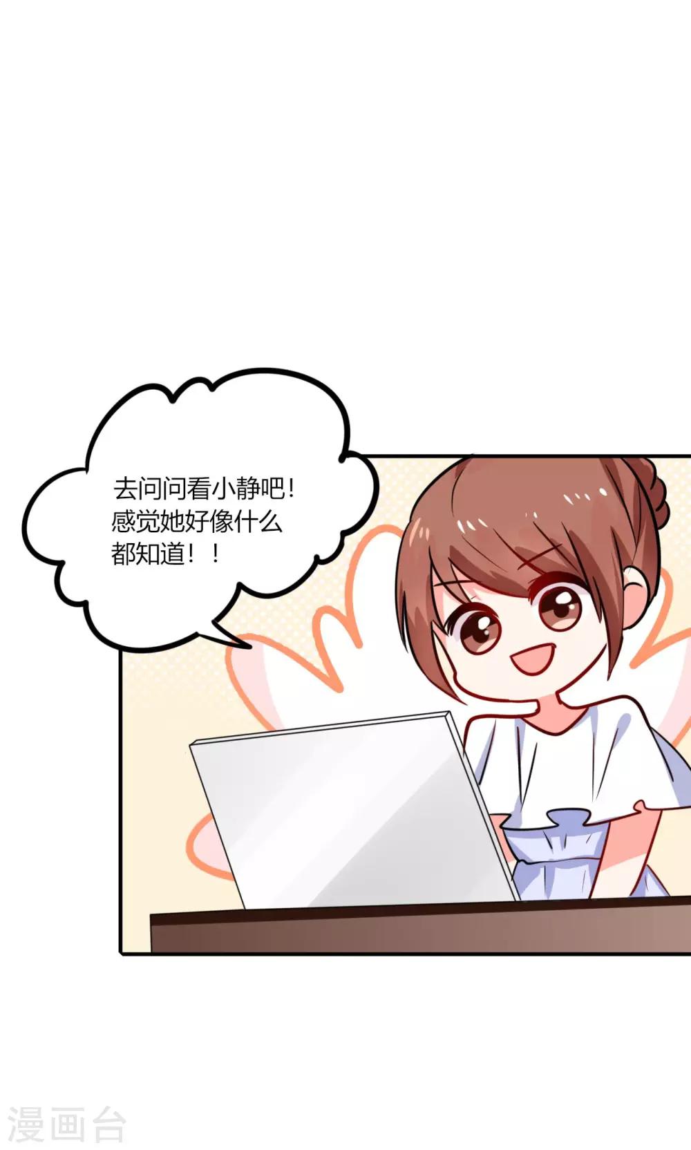 第11话 这些事情要牢记哦10