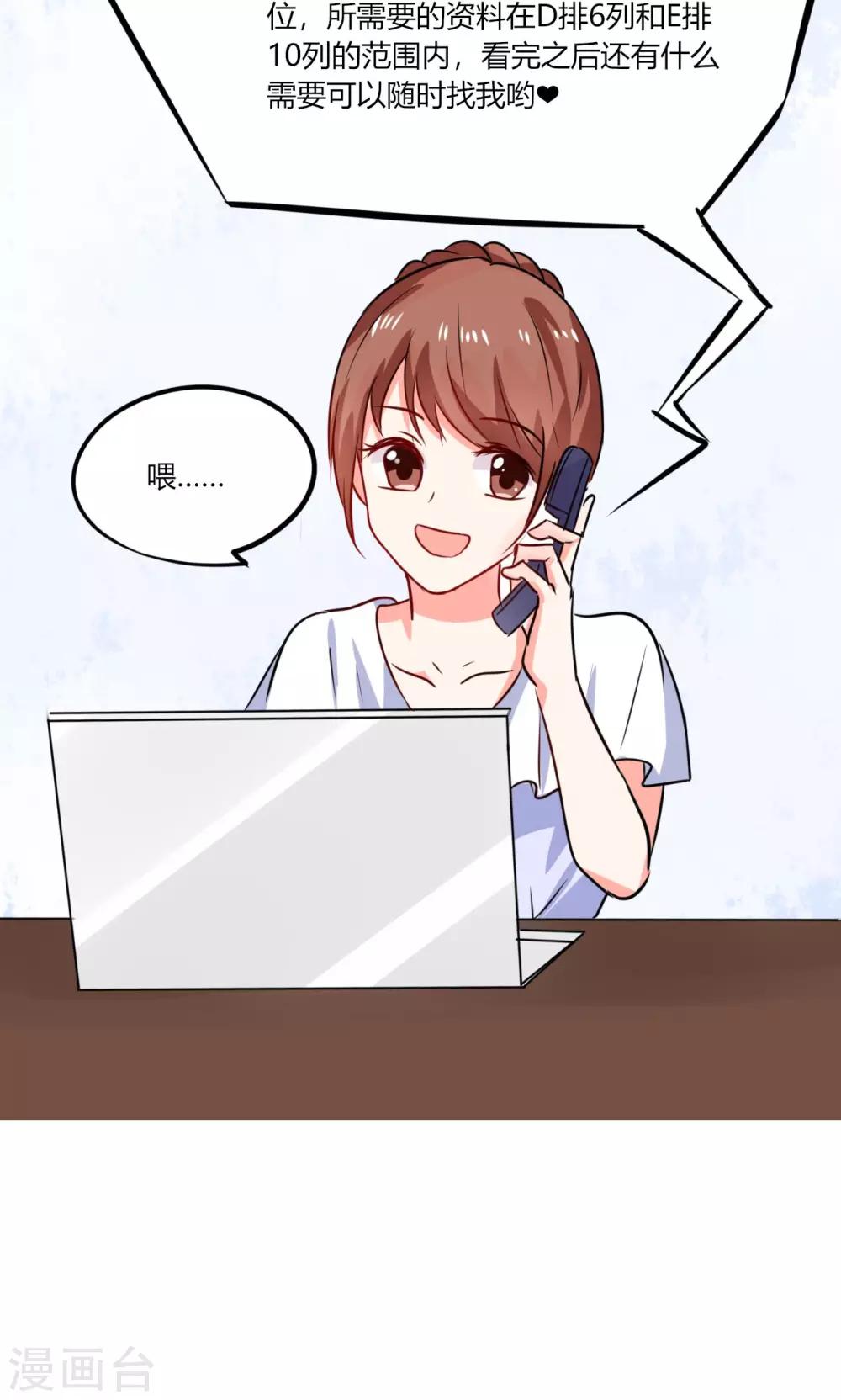 第11话 这些事情要牢记哦13