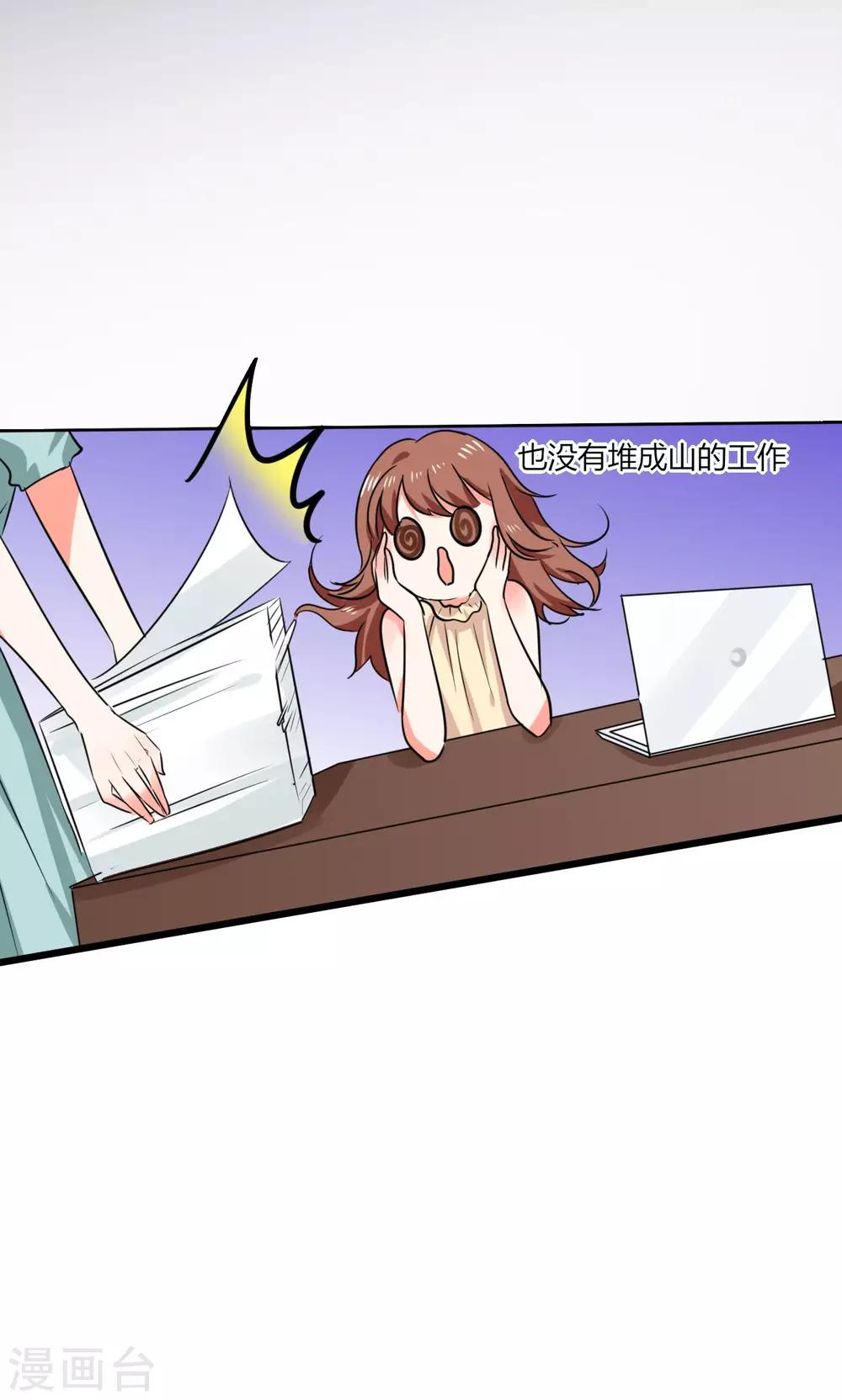第11话 这些事情要牢记哦2
