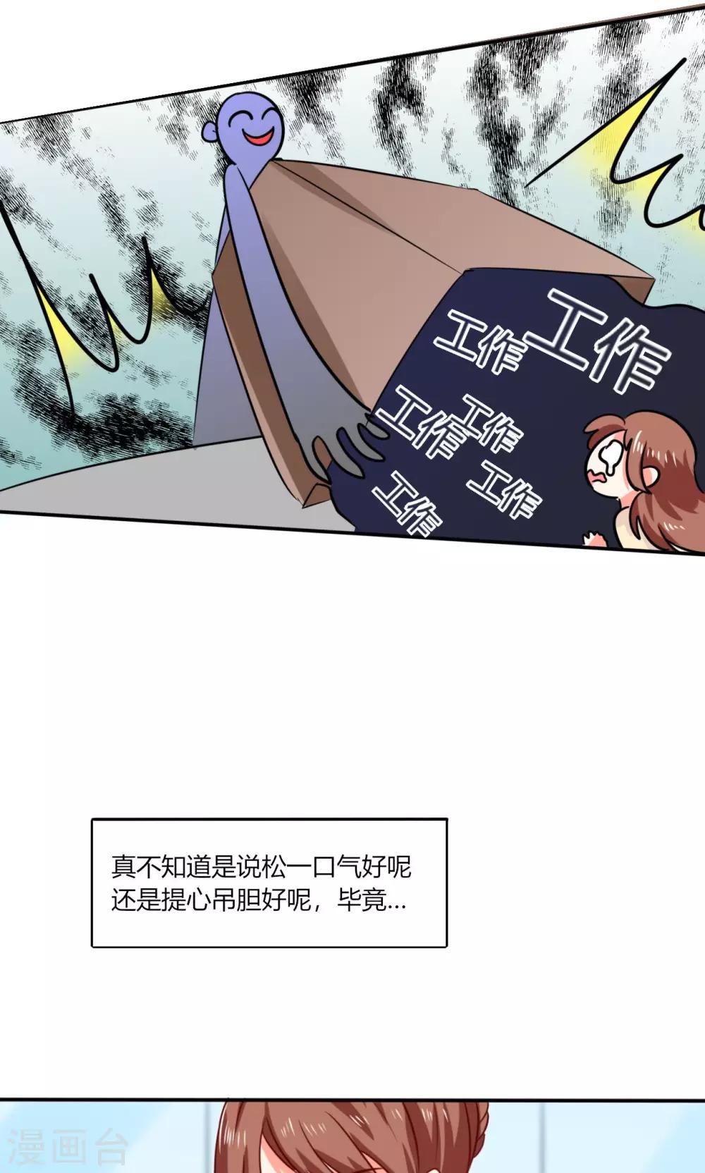 第11话 这些事情要牢记哦3